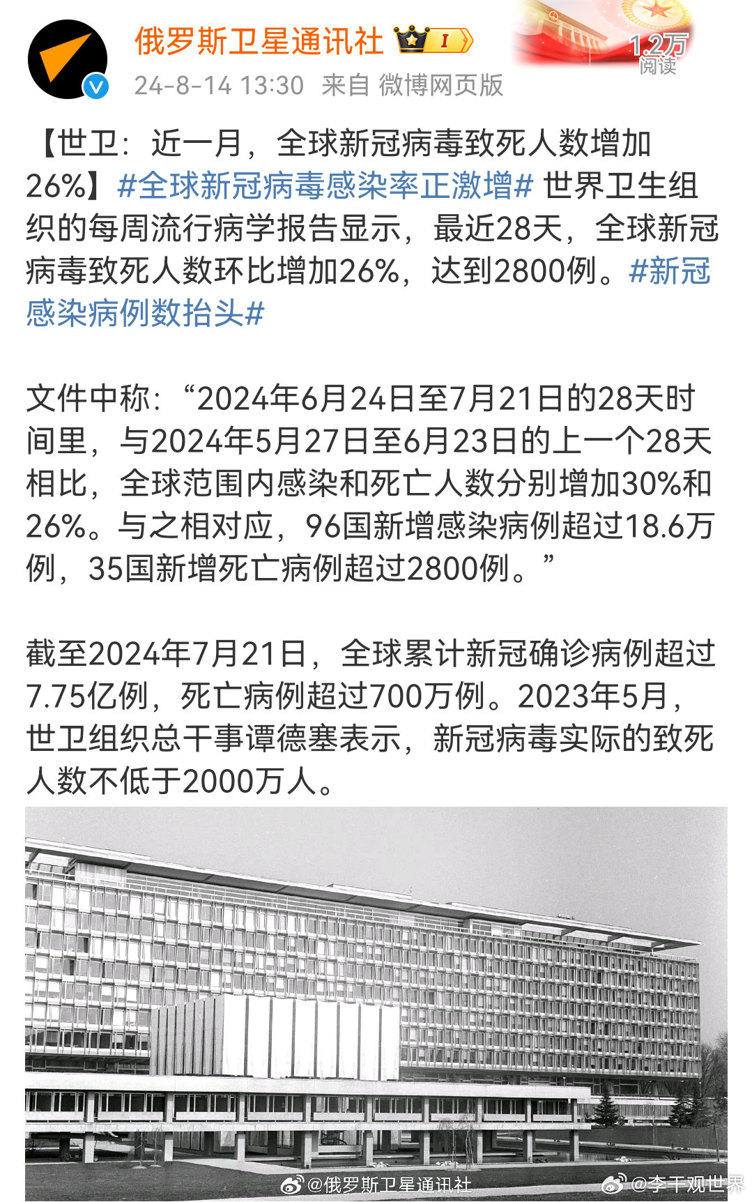 全面解读与应对最新病毒，最新病毒数量及应对策略揭秘