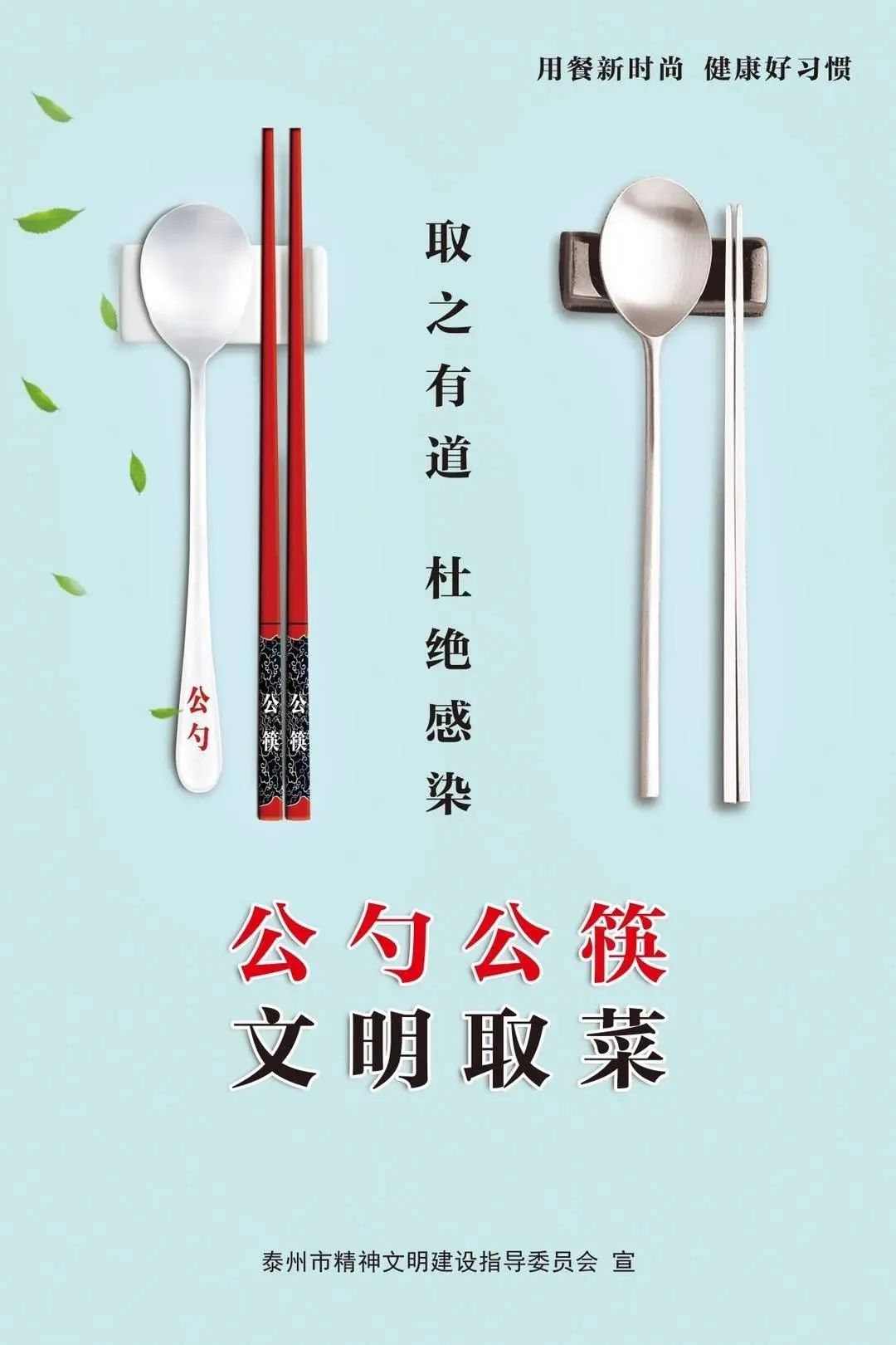 办公用品 第7页