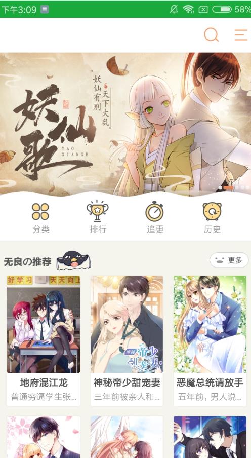 最新韩漫软件探秘，小巷中的神秘乐园
