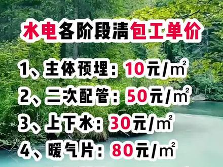 智能水暖清包，科技温暖生活的全新篇章
