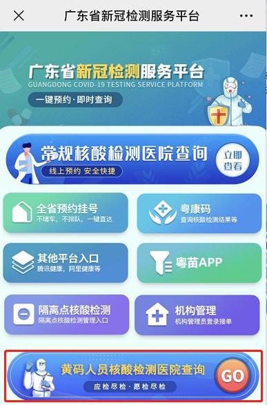 一站式指南，掌握最新疫情动态，轻松查询疫情最新信息