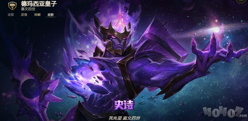 最新圣盾使技能学习步骤指南