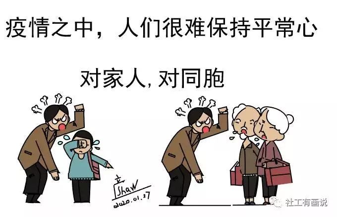 抗疫最新谣言揭秘，神秘小巷特色小店背后的真相
