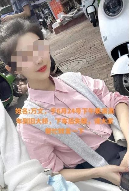 失联女子最新行踪，与自然美景的浪漫遨游，探寻内心平静之旅