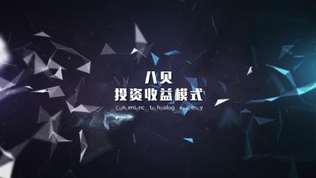 最新科技新品宣传片，引领未来生活潮流！