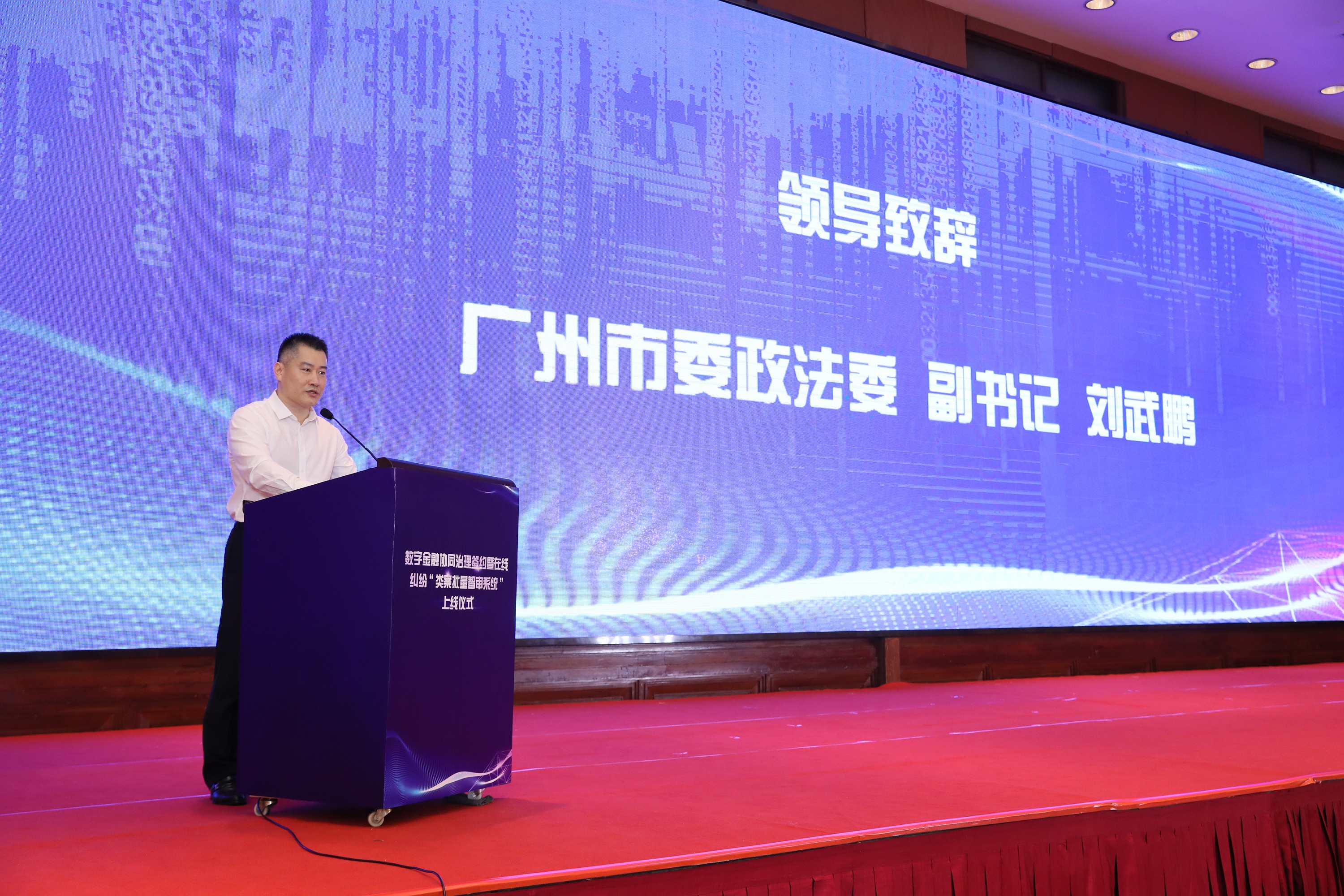 探索刘武鹏的成就与影响力，最新动态一览