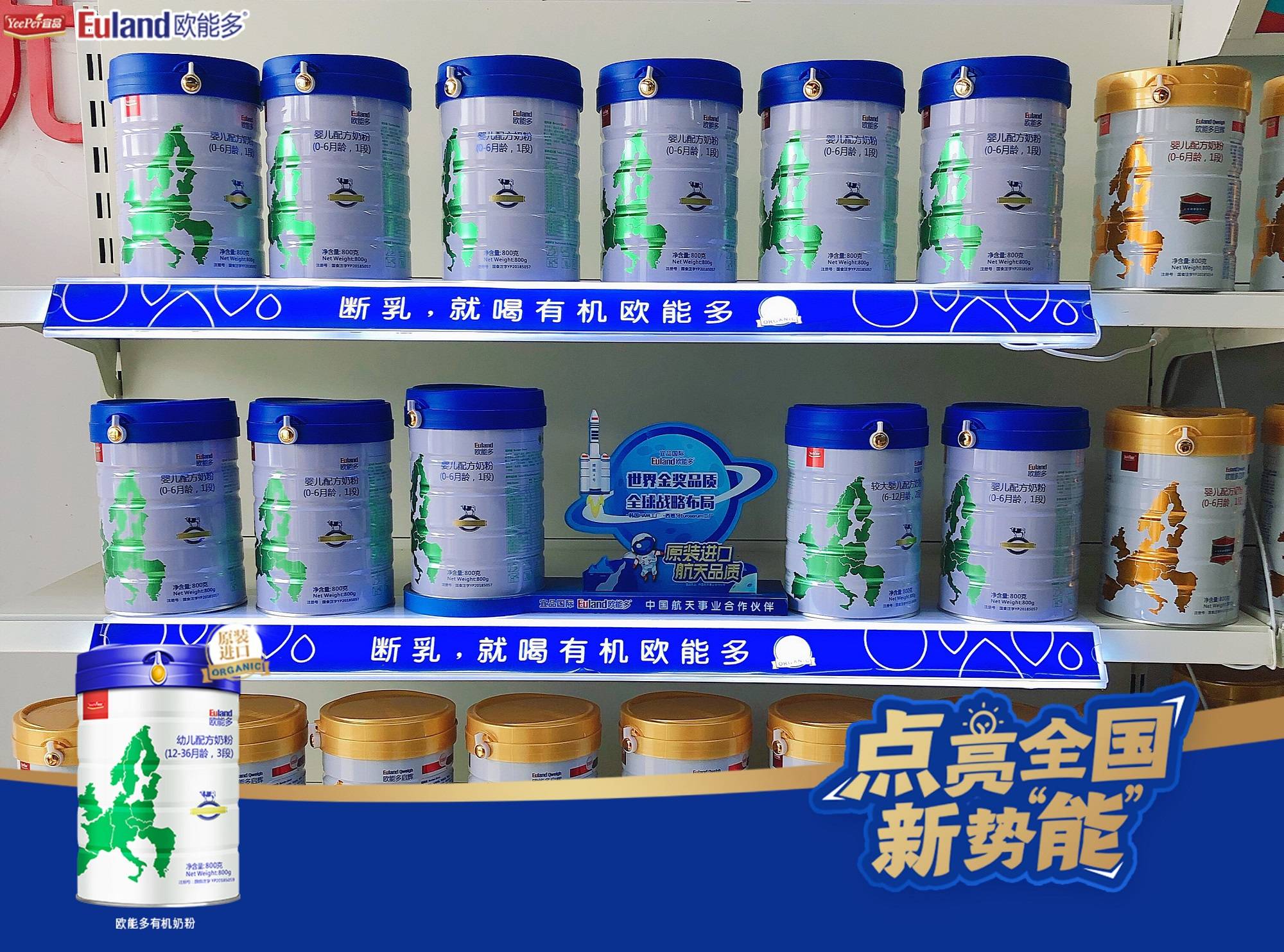 欧能多自然美景奇妙之旅探索最新体验