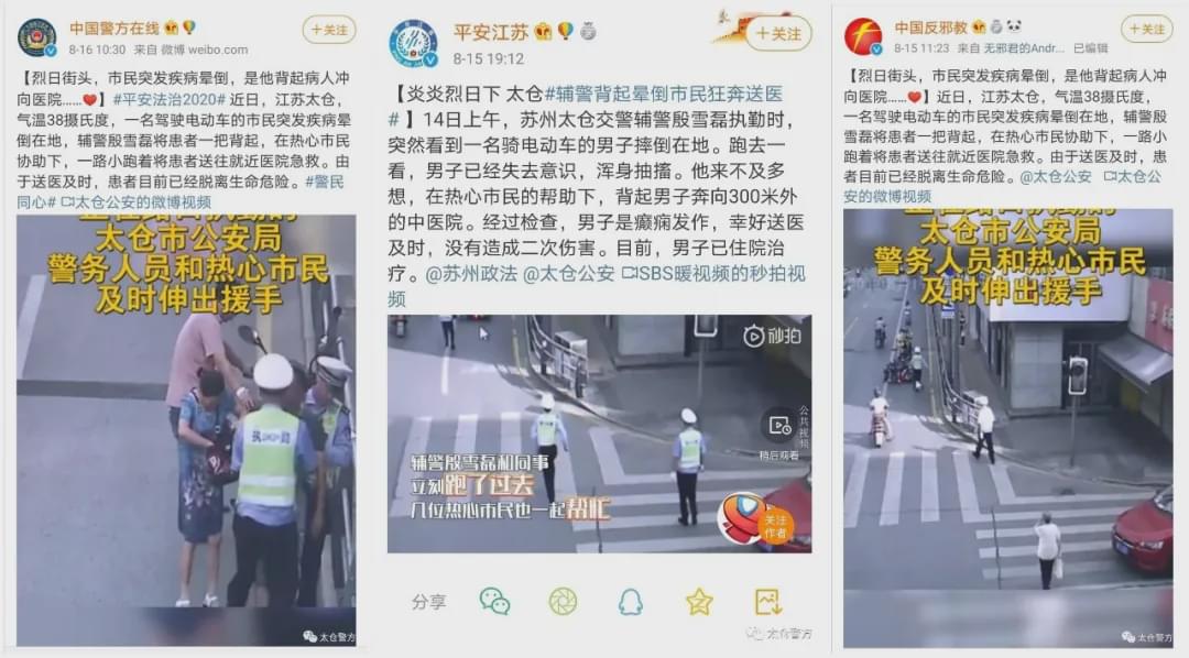 太仓最新事件，城市之心温暖瞬间纪实