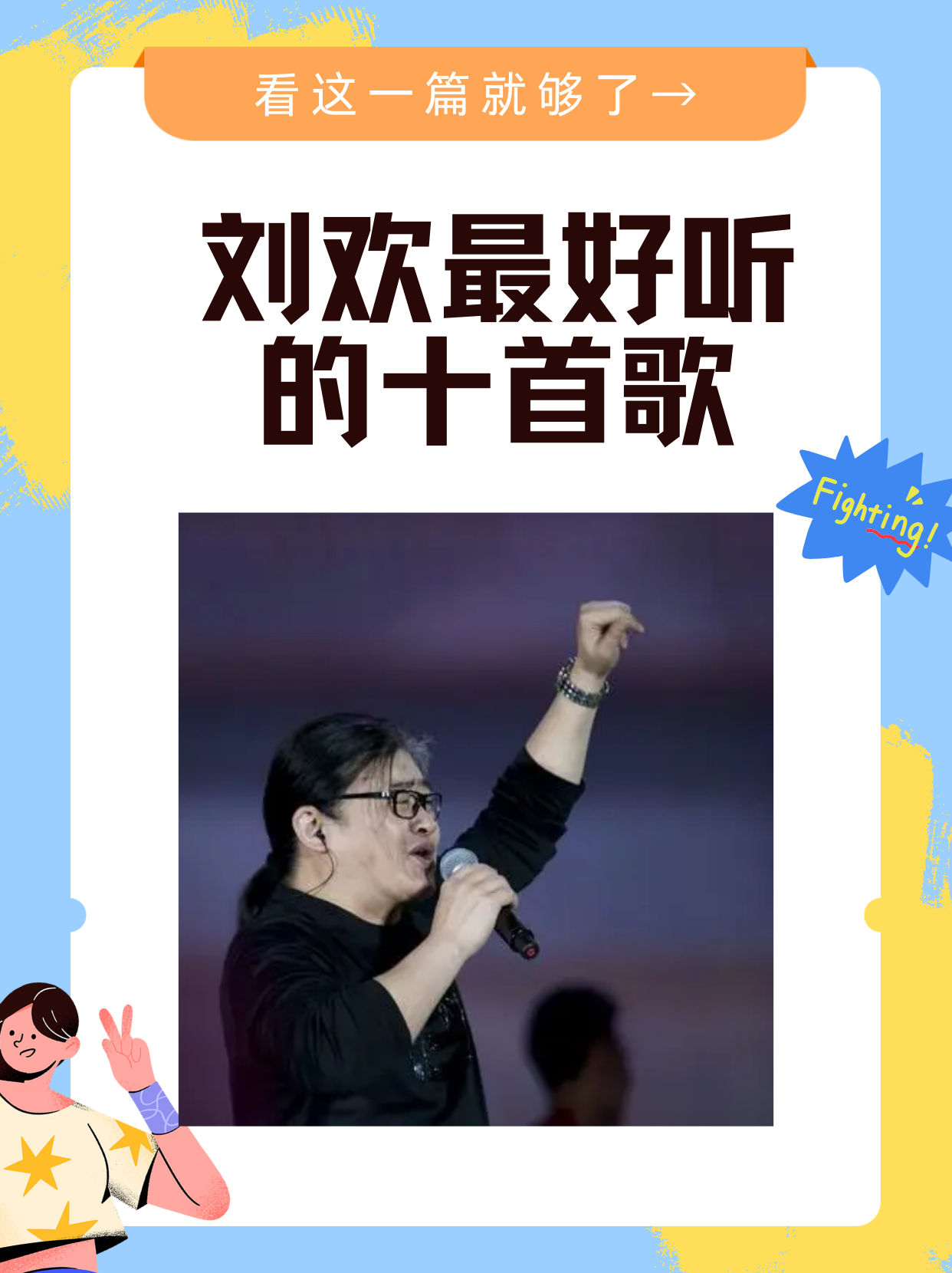 最新歌曲刘，自然美景之旅，寻找内心的宁静与喜悦之歌
