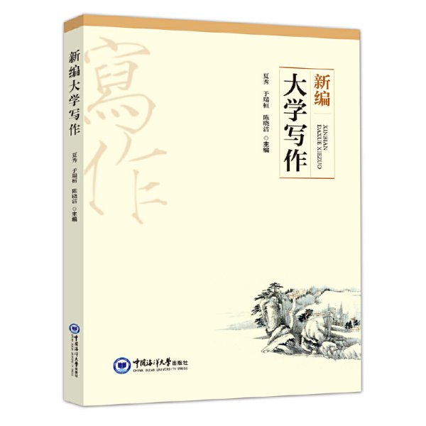时代之光下的写作学，最新背景、重要事件与深度洞察