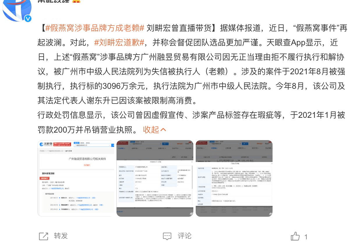 全网最新燕窝事件揭秘，真相背后的反思与探讨