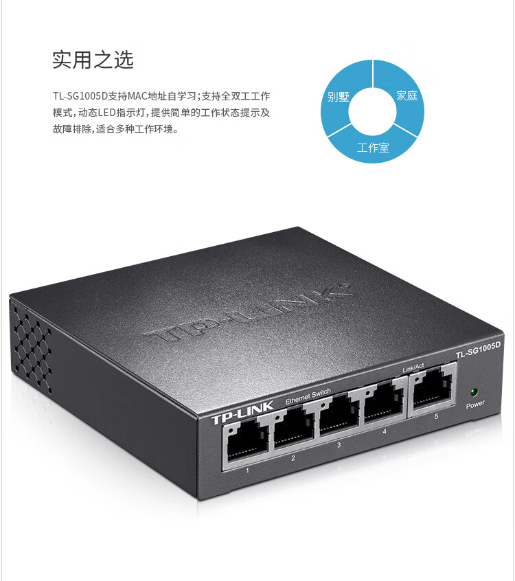 科技重塑网络，全新交换机引领高速交换时代体验