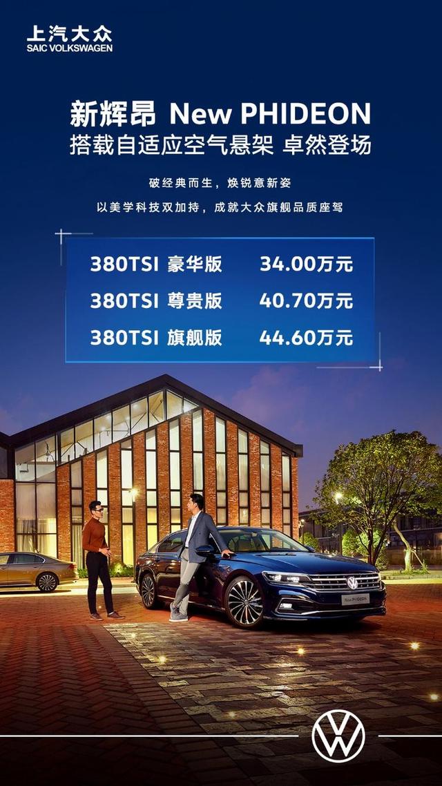 最新改版辉昂详解，步骤指南与全面介绍