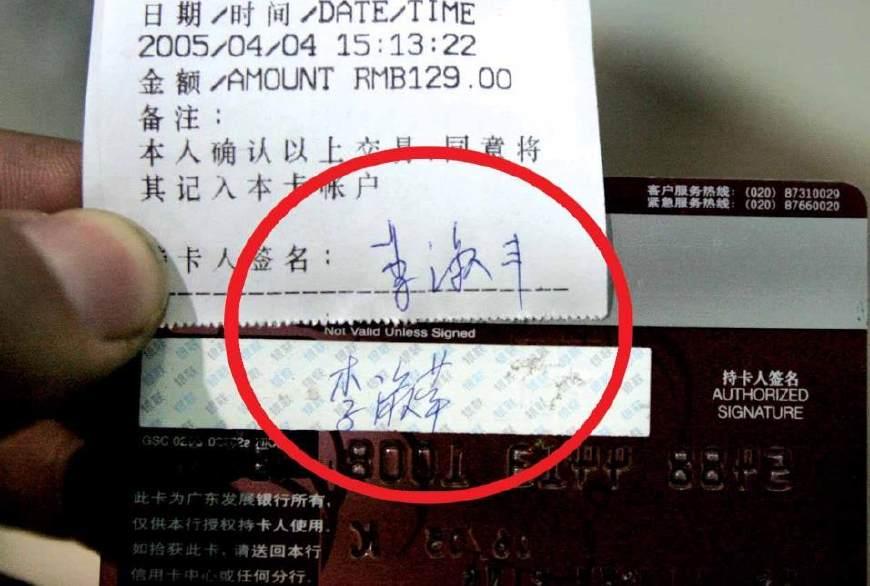 最新盗刷新闻揭秘，科技革新背后的生活体验挑战