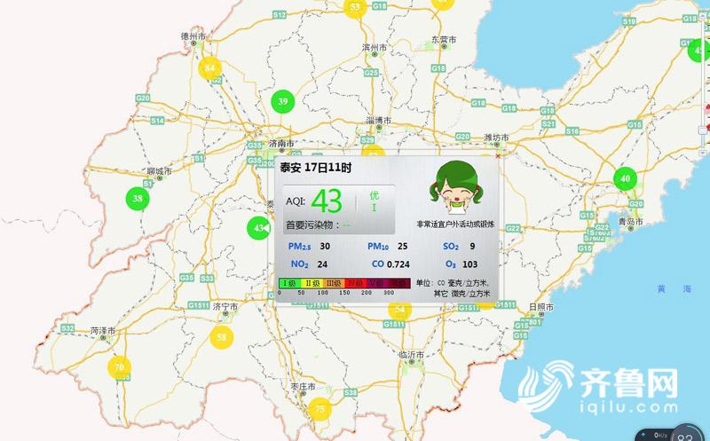 泰安最新路况实时更新与指南