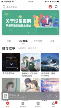 安装最新小爱，智能生活的便捷使者