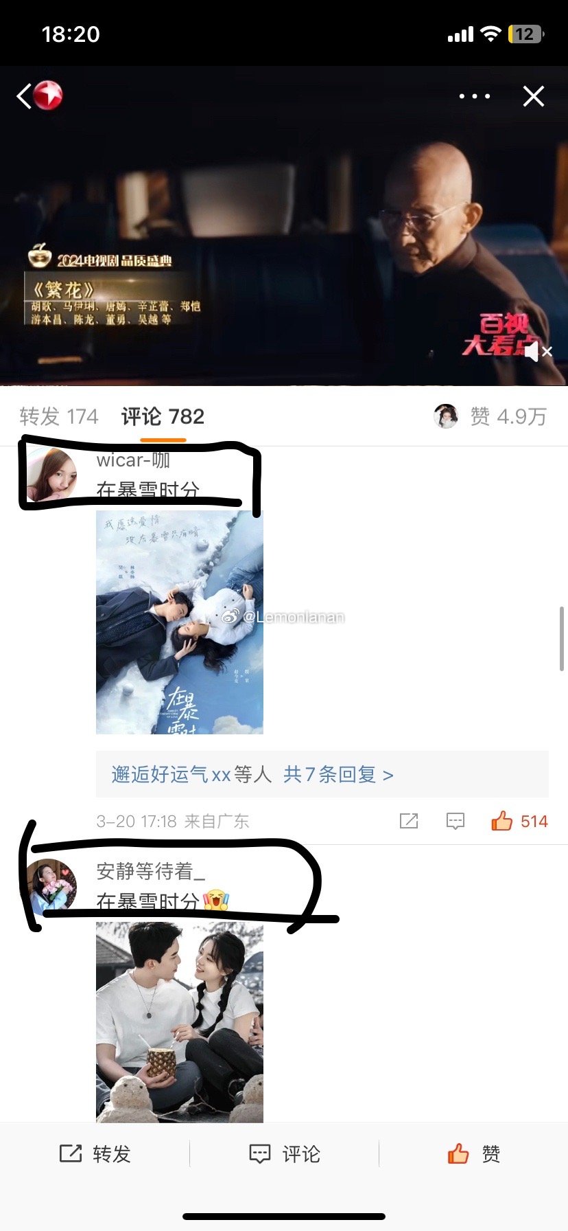 磊迪3088最新，小巷美食探索之旅，隐藏宝藏的奇妙之旅